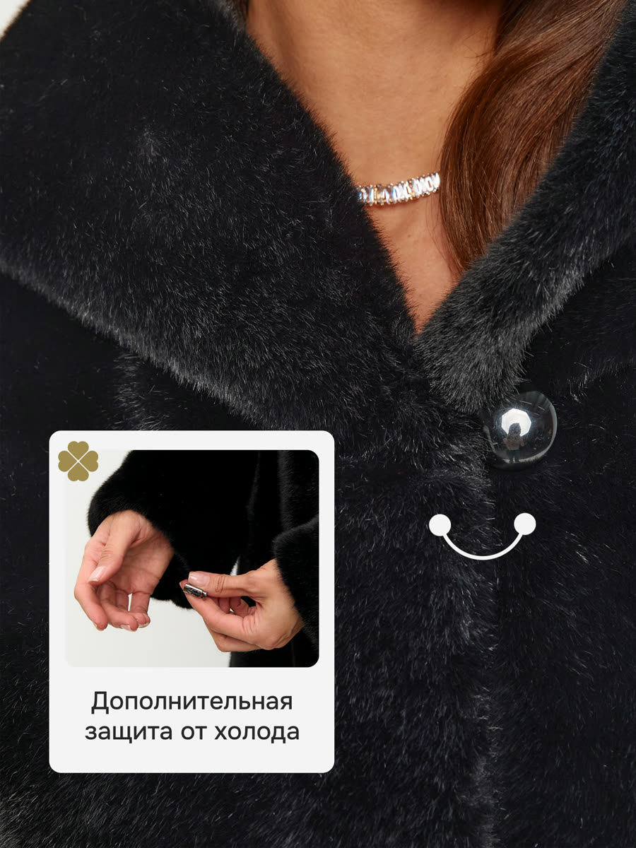 Шуба искусственная «Чёрная»