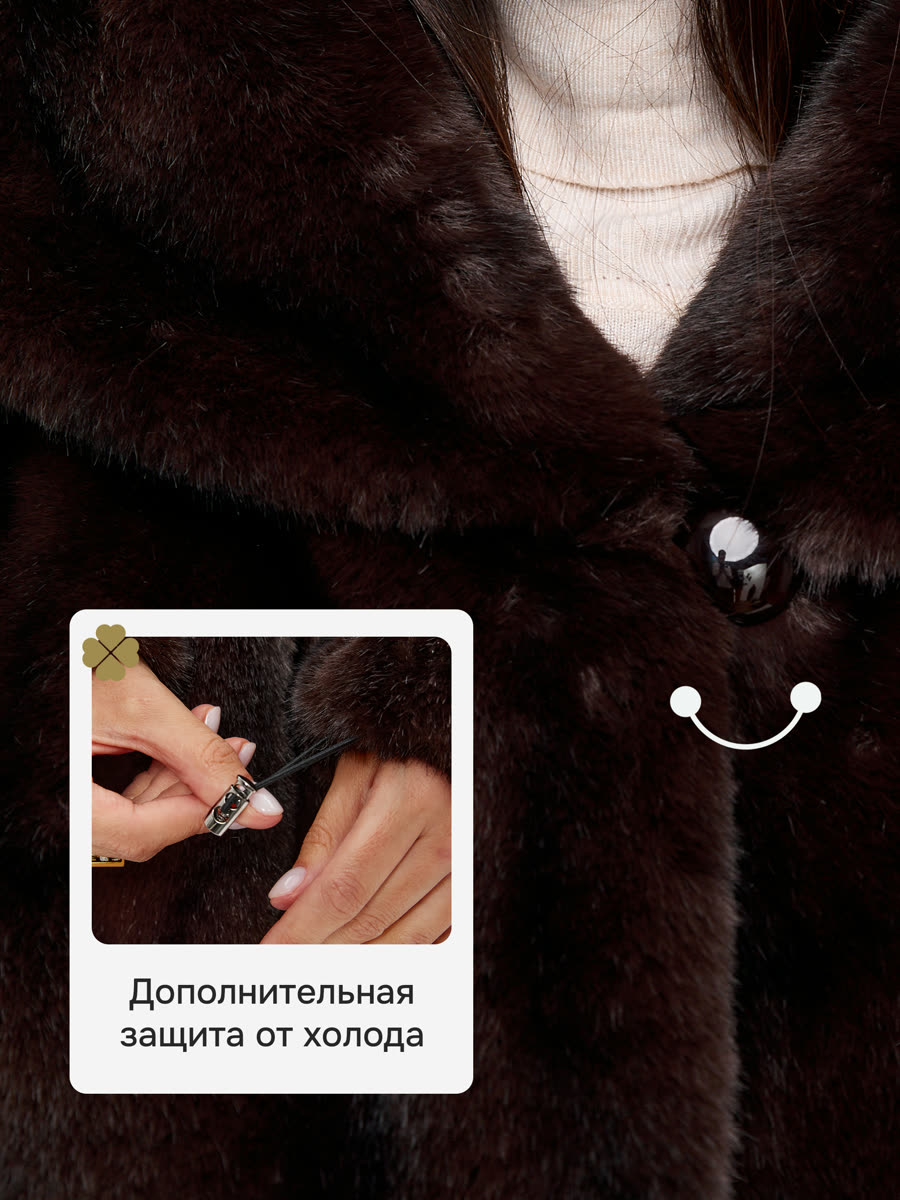 Шуба искусственная «Коричневая»