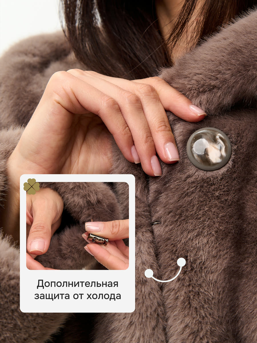 Шуба искусственная «Капучино»