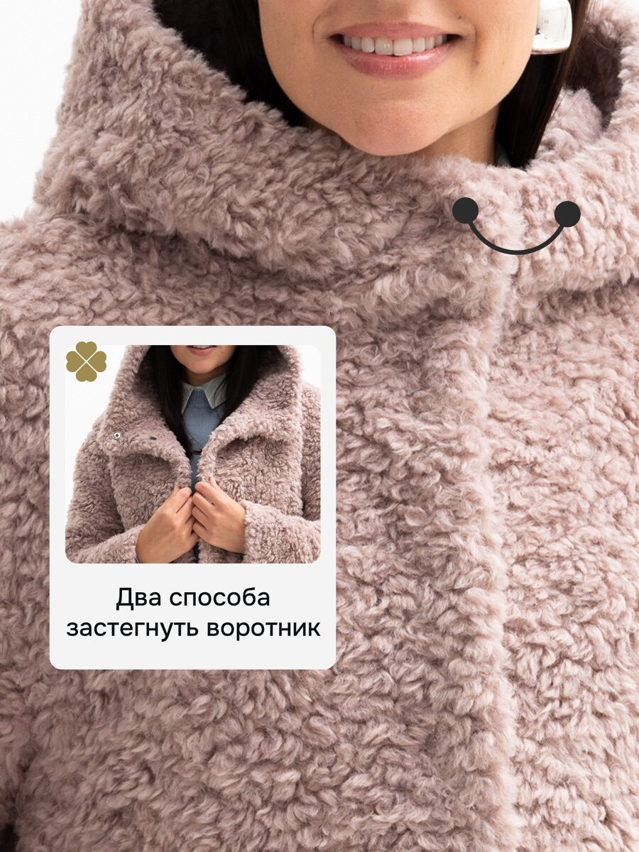 Шуба искусственная «Пыльная роза»