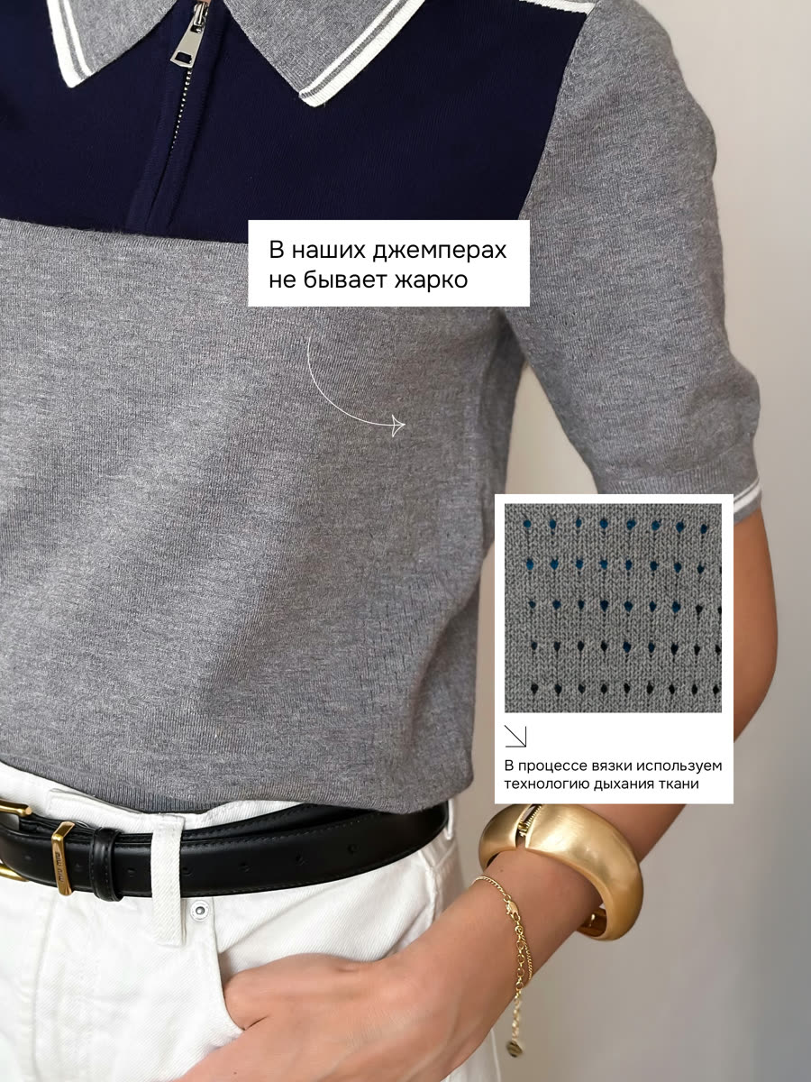 Джемпер поло «Серо-синий»
